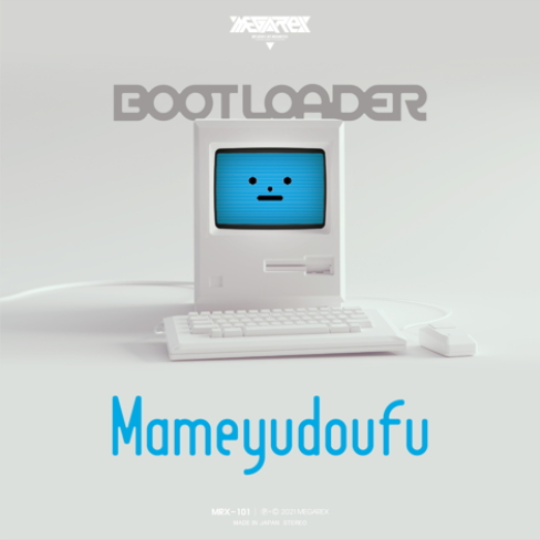 Boot Loader